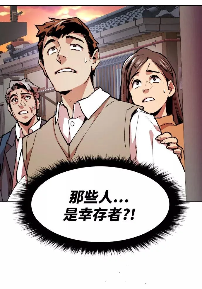 [第3话] 归来（3）30