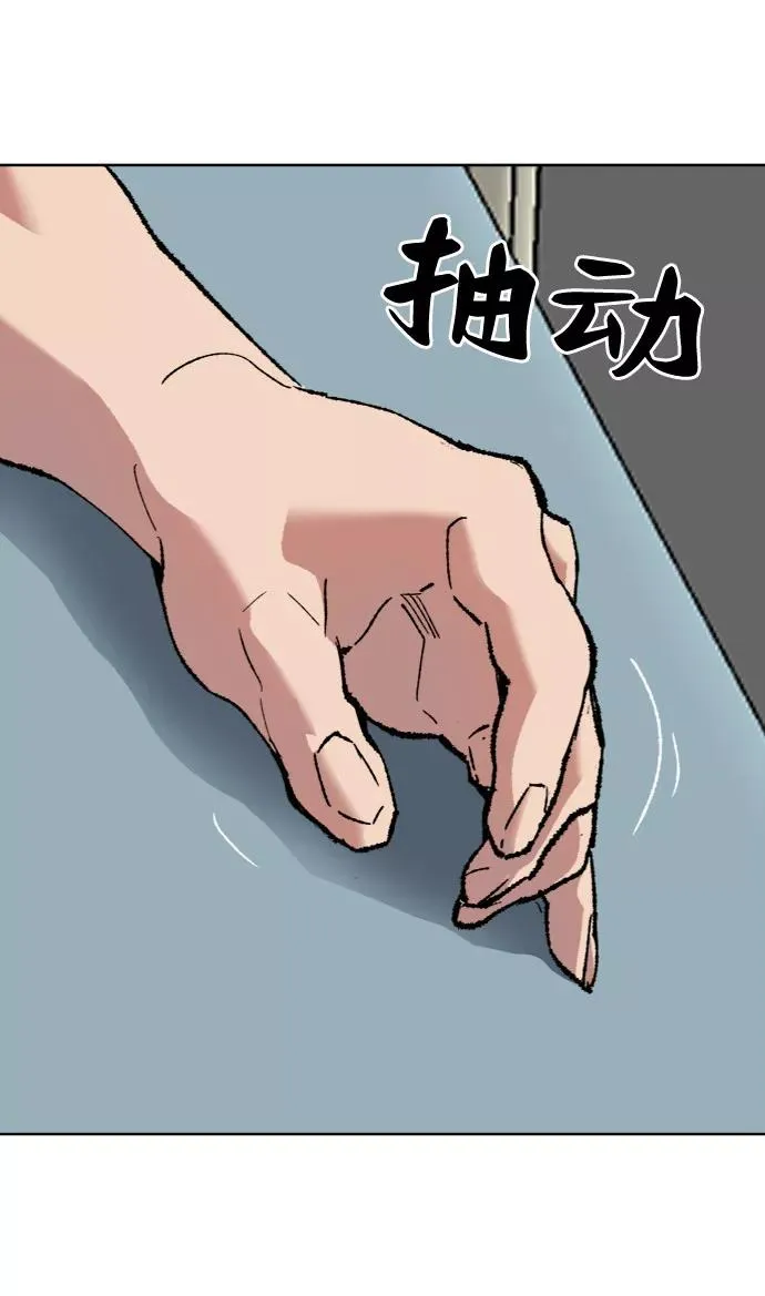 [第7话] 最强防御队（3）41