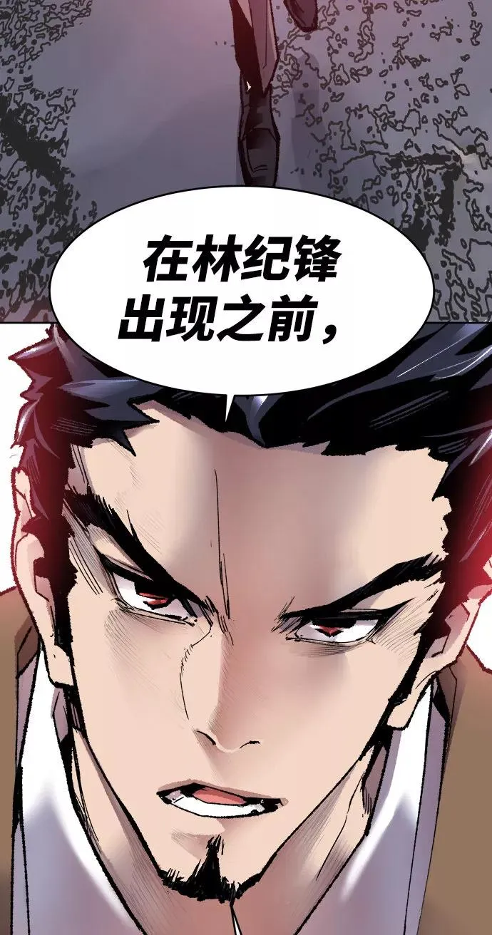 [第5话] 最强防御队（1）123