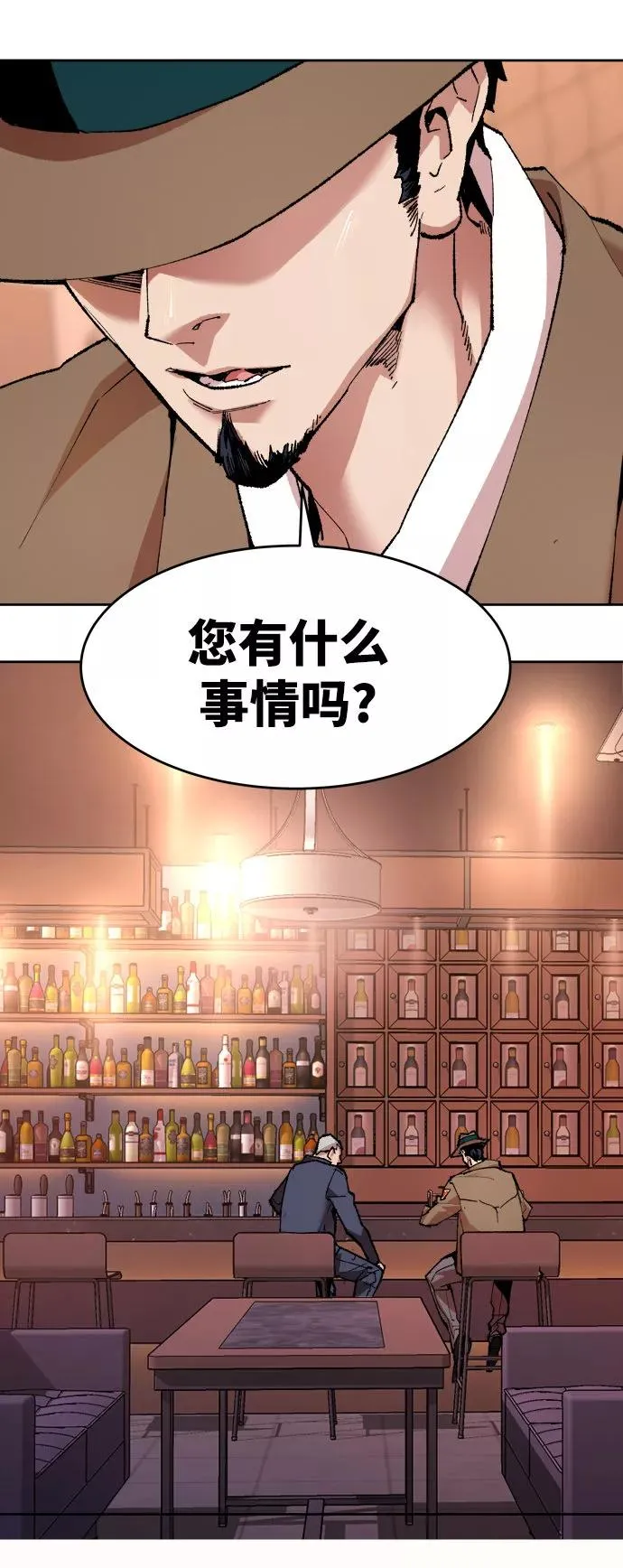 [第5话] 最强防御队（1）6