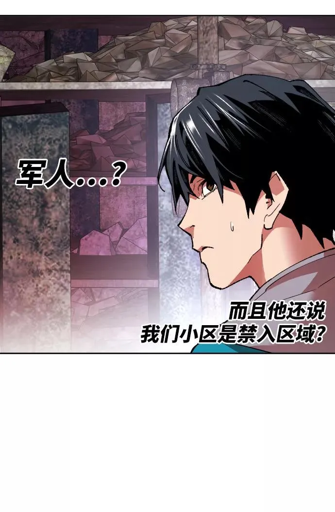 [第2话] 归来（2）18