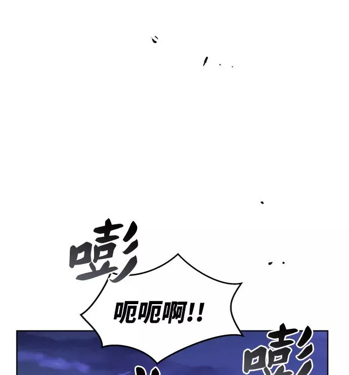 [第7话] 最强防御队（3）19