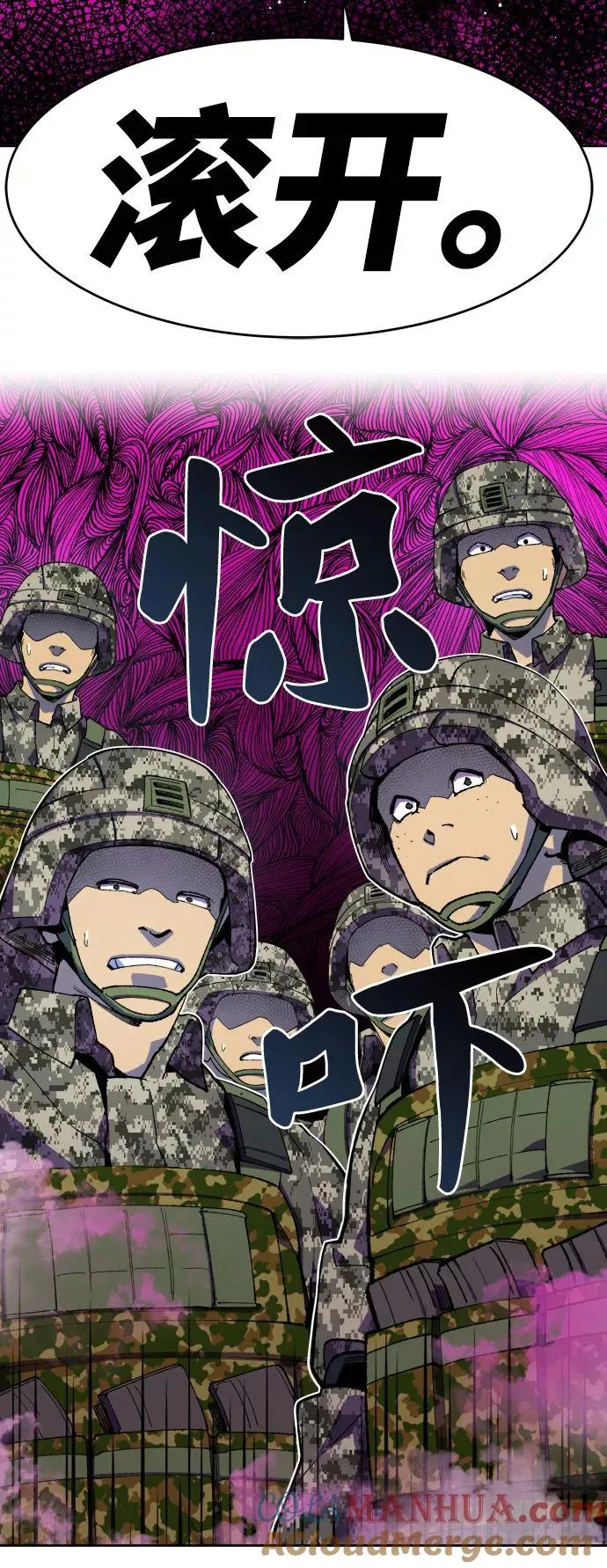 [第2话] 归来（2）80