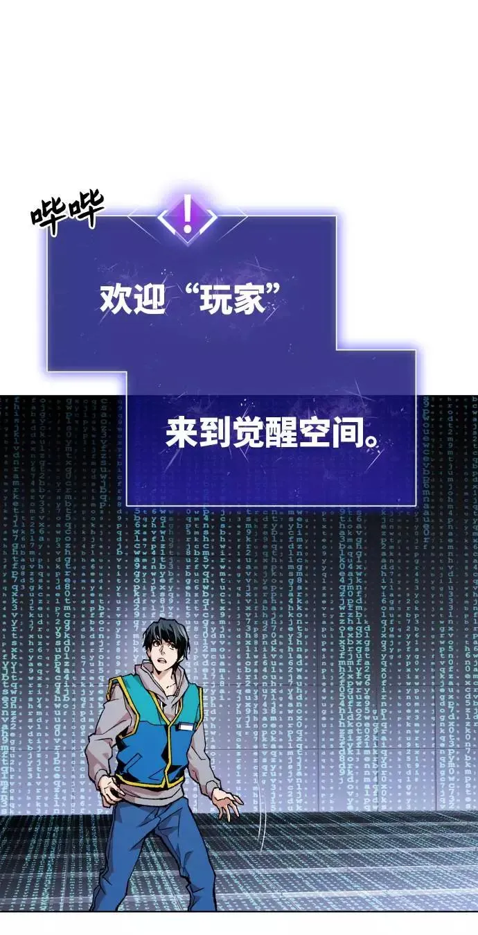 [第1话] 归来（1）73