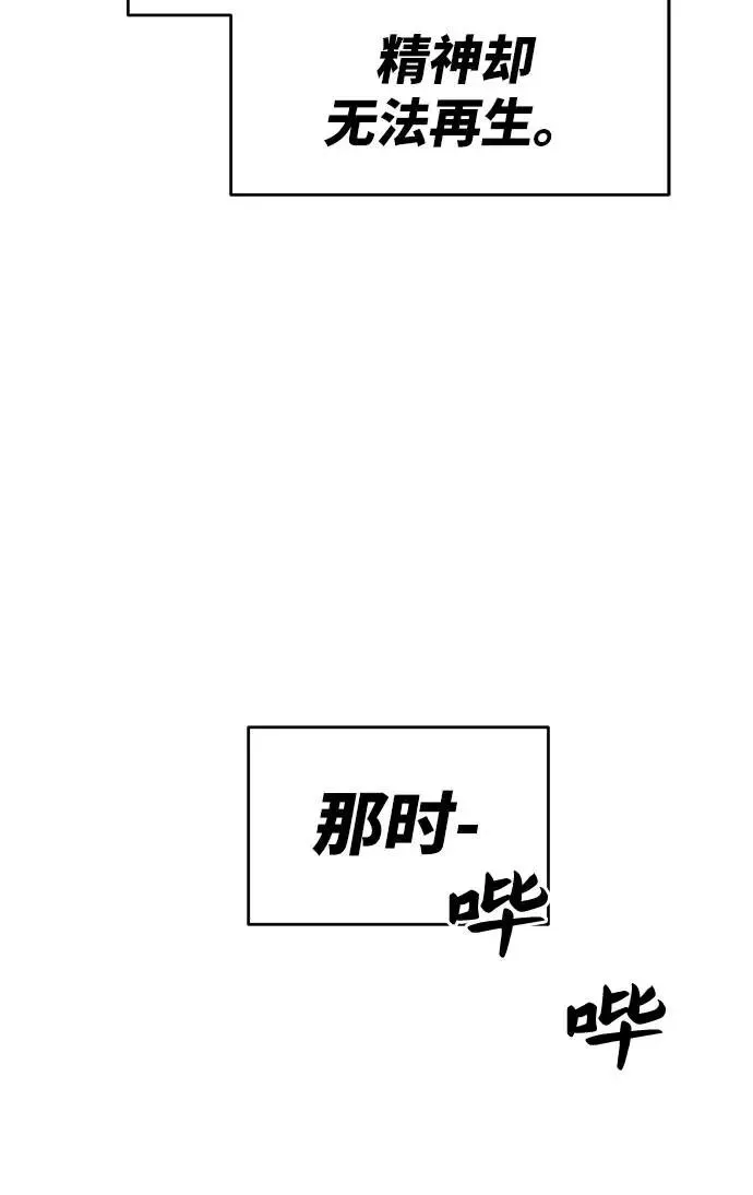 [第1话] 归来（1）165