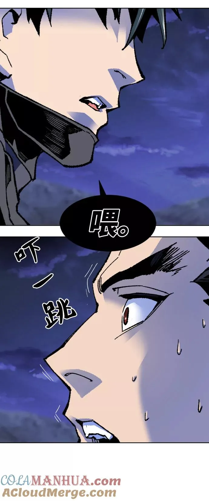 [第6话] 最强防御队（2）96
