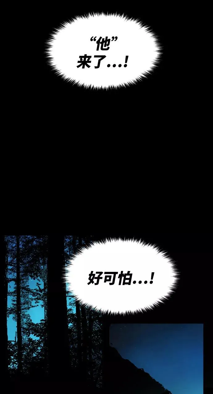 [第5话] 最强防御队（1）129