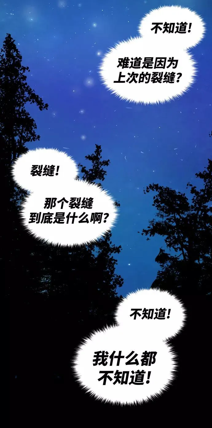 [第5话] 最强防御队（1）131