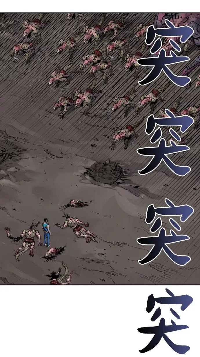 [第4话] 归来（4）66