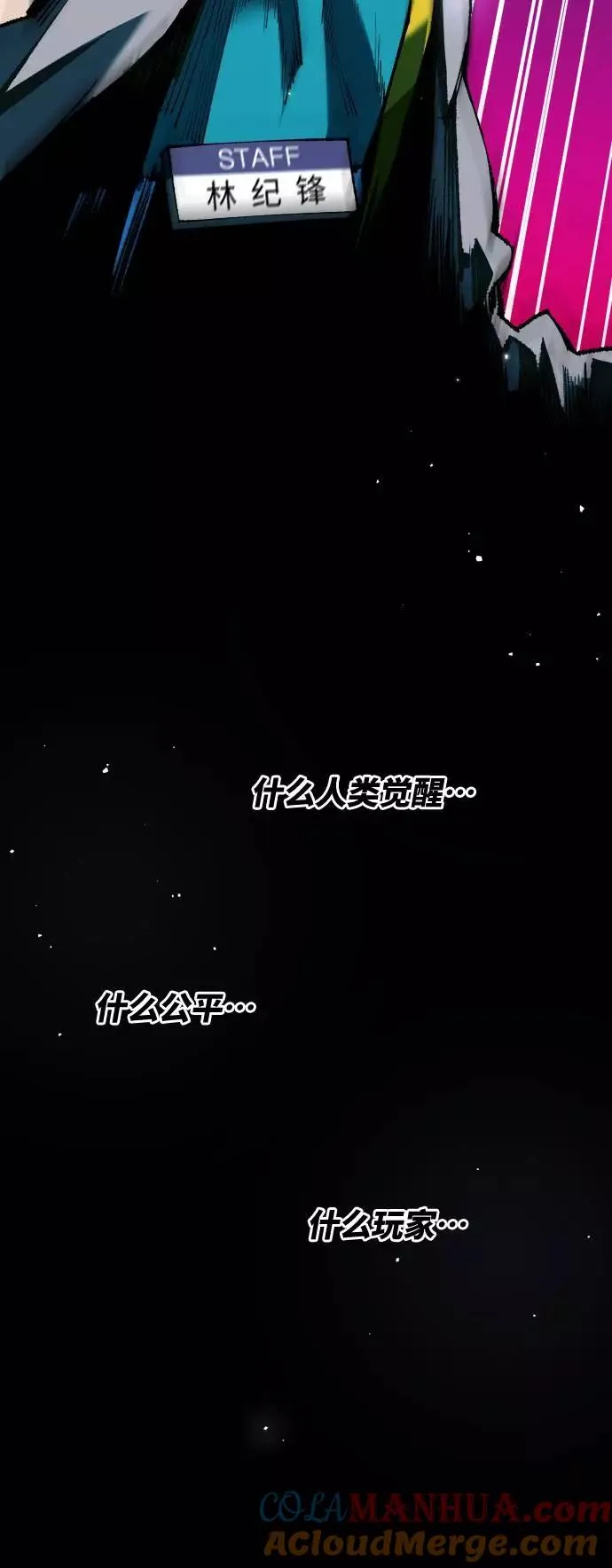 [第1话] 归来（1）204