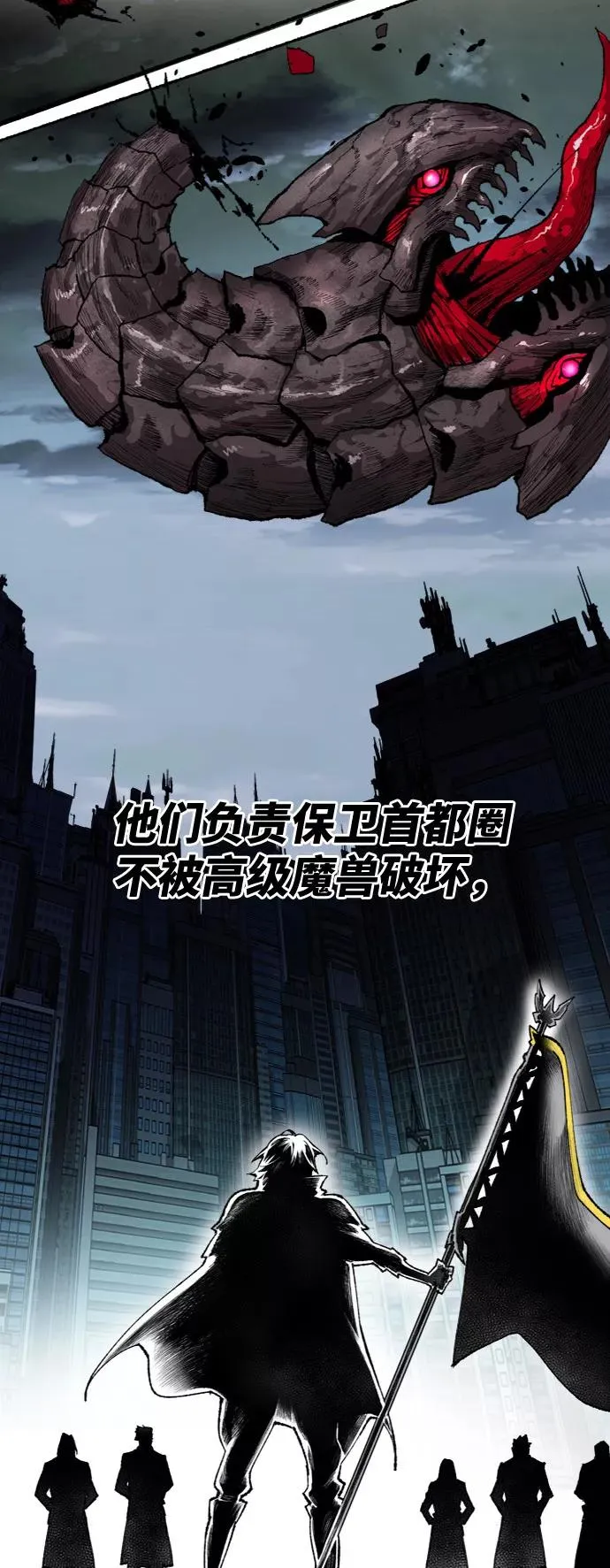 [第7话] 最强防御队（3）6