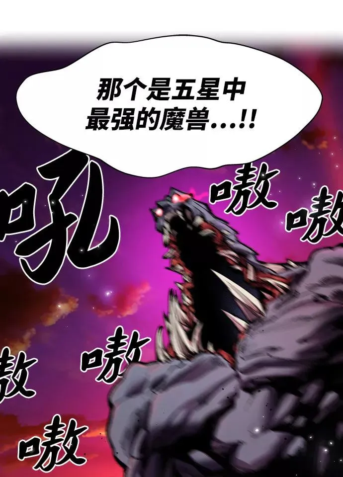 [第3话] 归来（3）27