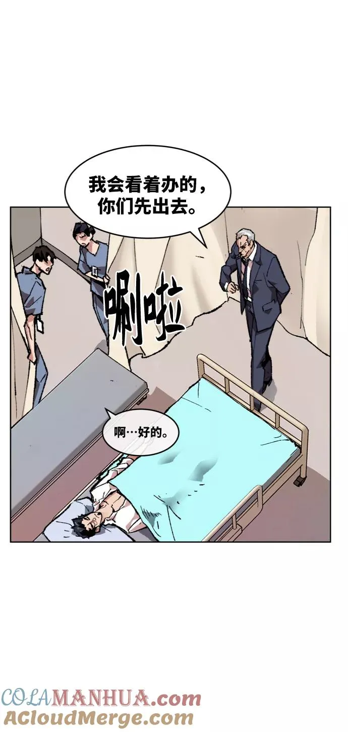 [第7话] 最强防御队（3）36
