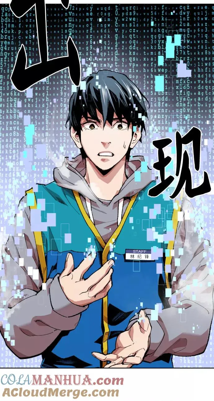 [第1话] 归来（1）88