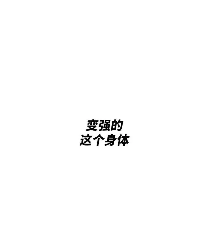 [第4话] 归来（4）7