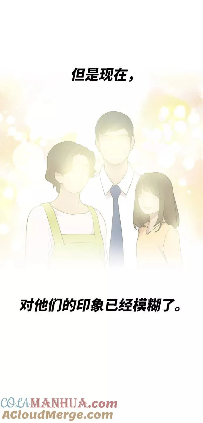 [第3话] 归来（3）68