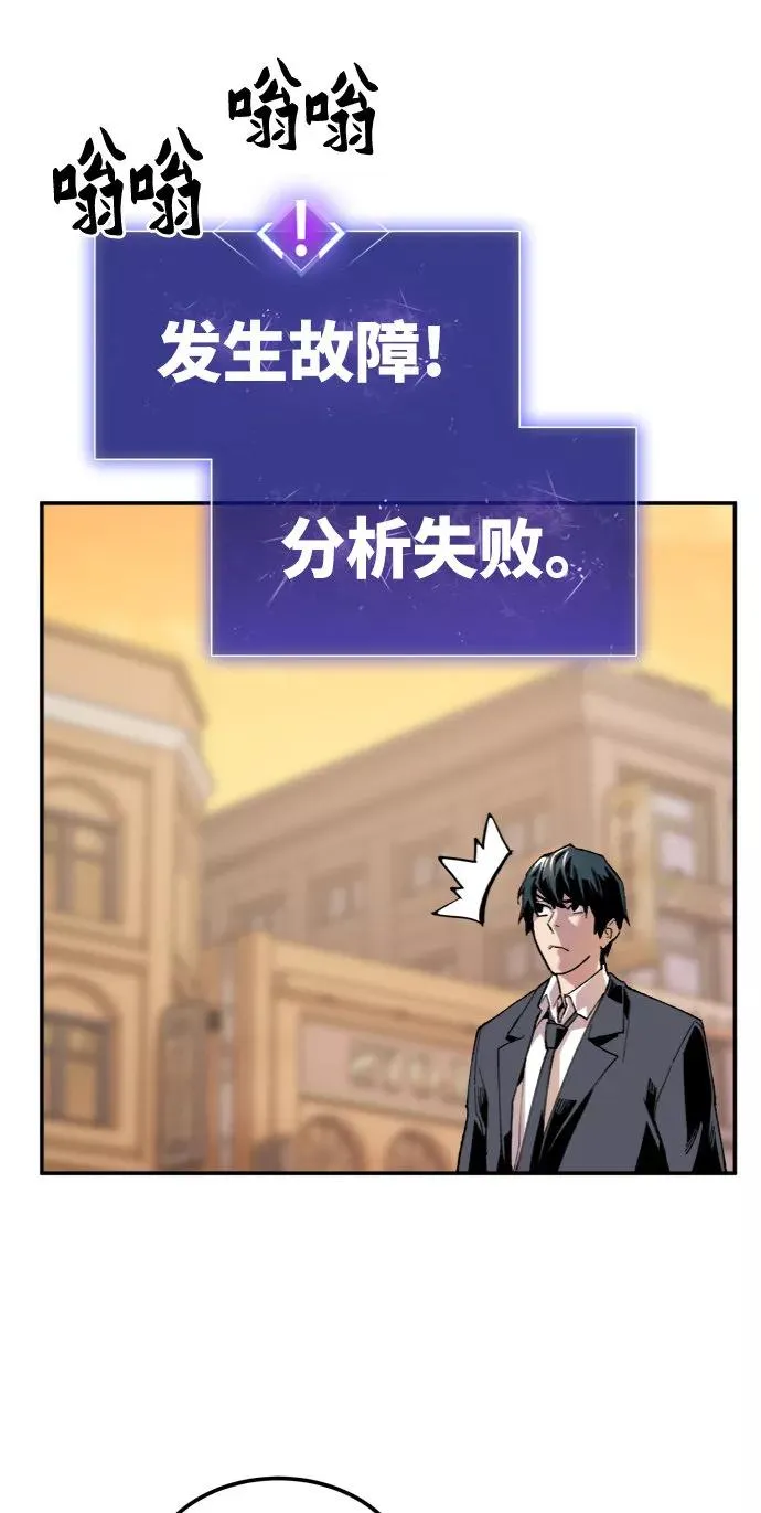 [第8话] 最强防御队（4）37