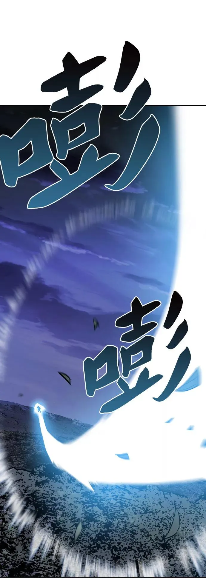 [第5话] 最强防御队（1）67