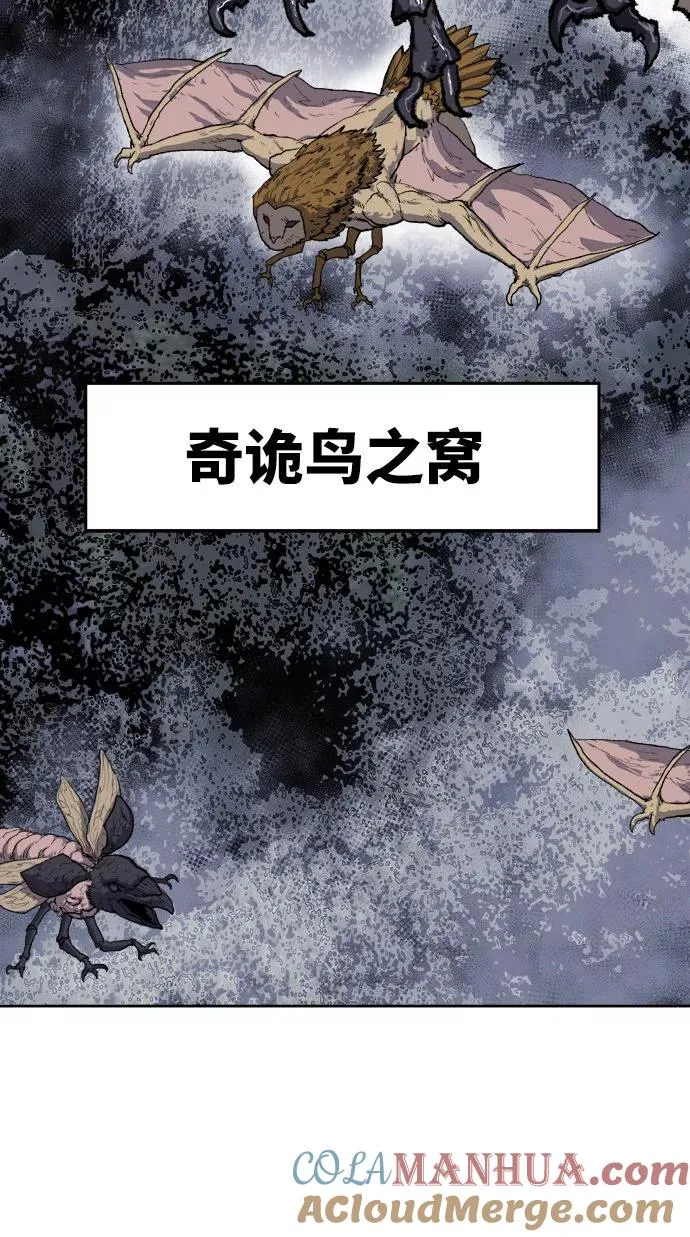 [第5话] 最强防御队（1）28