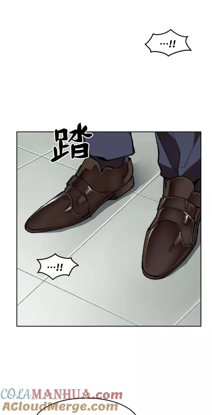 [第7话] 最强防御队（3）32