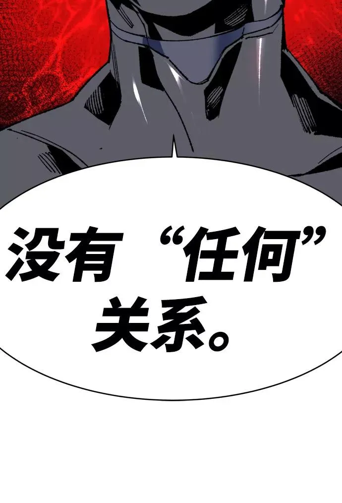 [第6话] 最强防御队（2）129