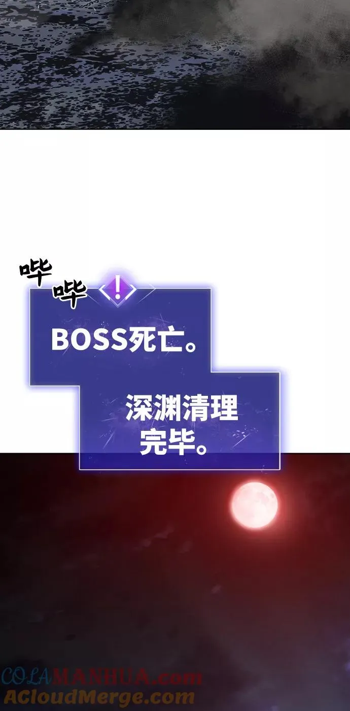 [第6话] 最强防御队（2）32