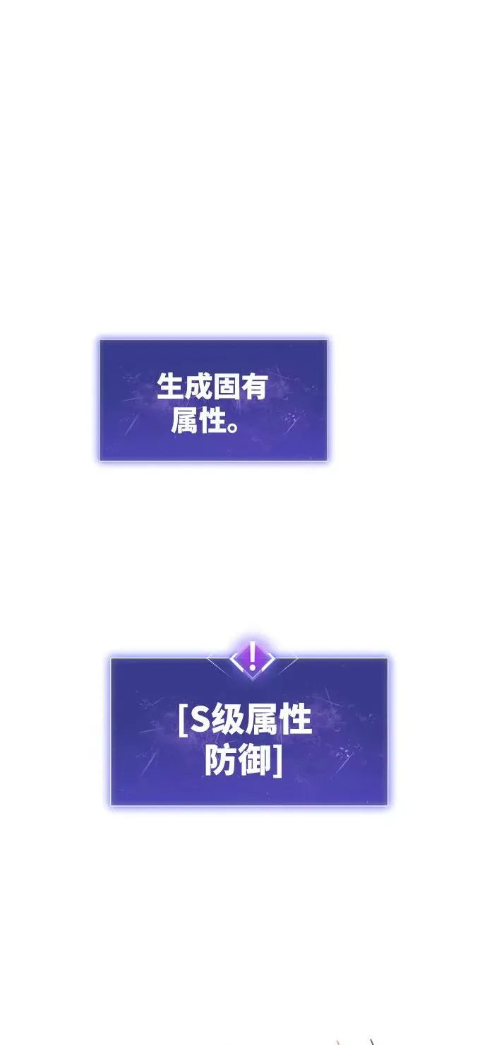 [第6话] 最强防御队（2）10