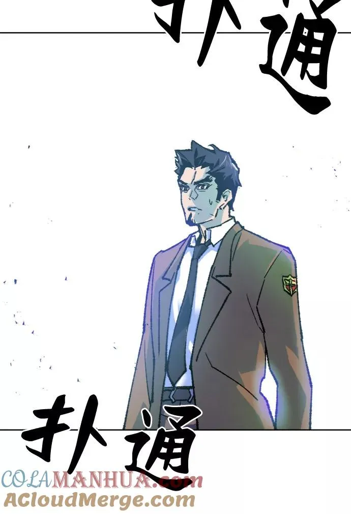 [第6话] 最强防御队（2）84