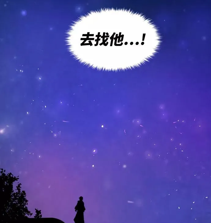 [第5话] 最强防御队（1）134
