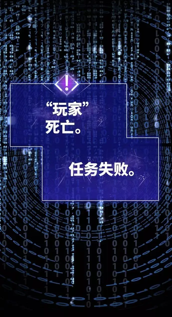 [第1话] 归来（1）11