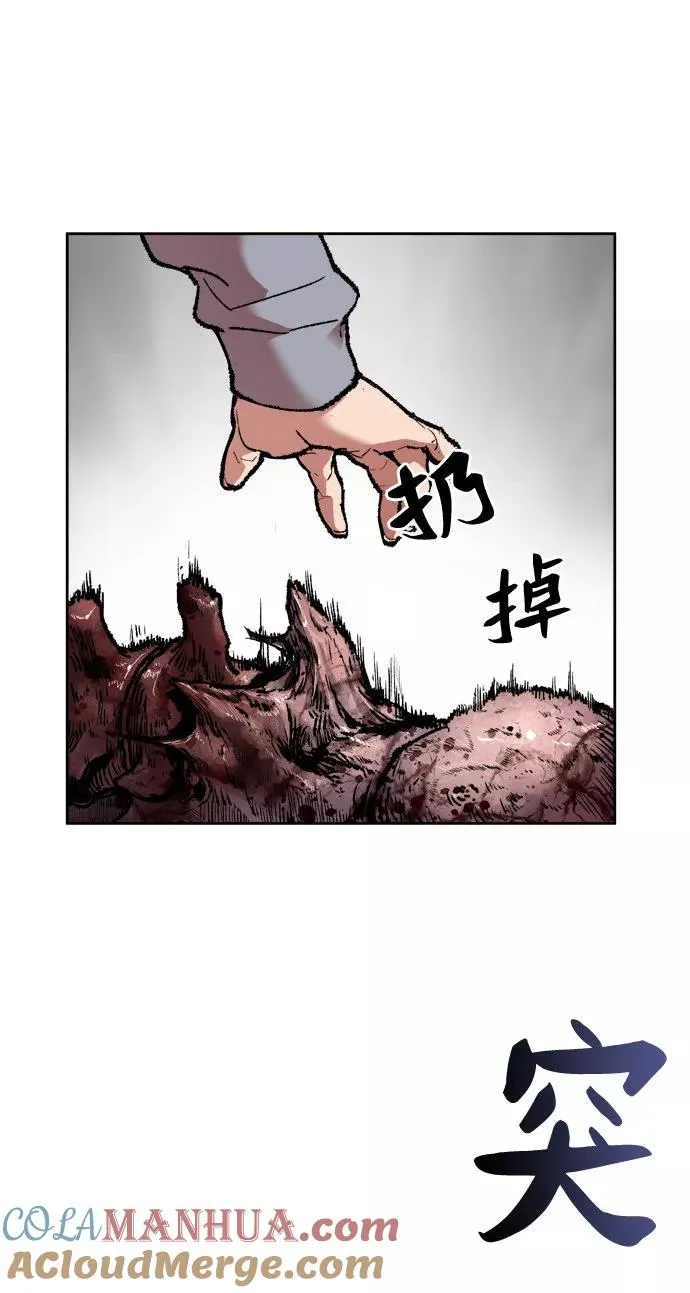 [第4话] 归来（4）64