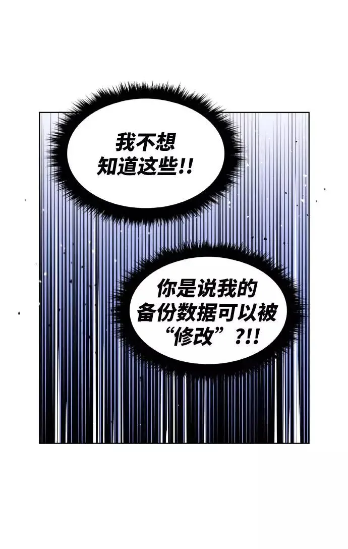 [第1话] 归来（1）170