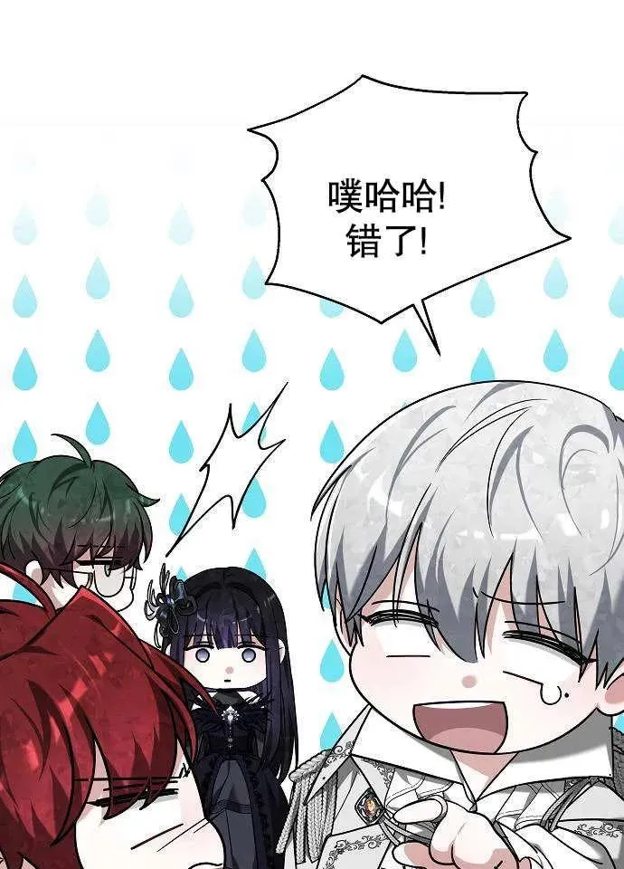 第03话66