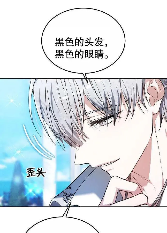 第03话9