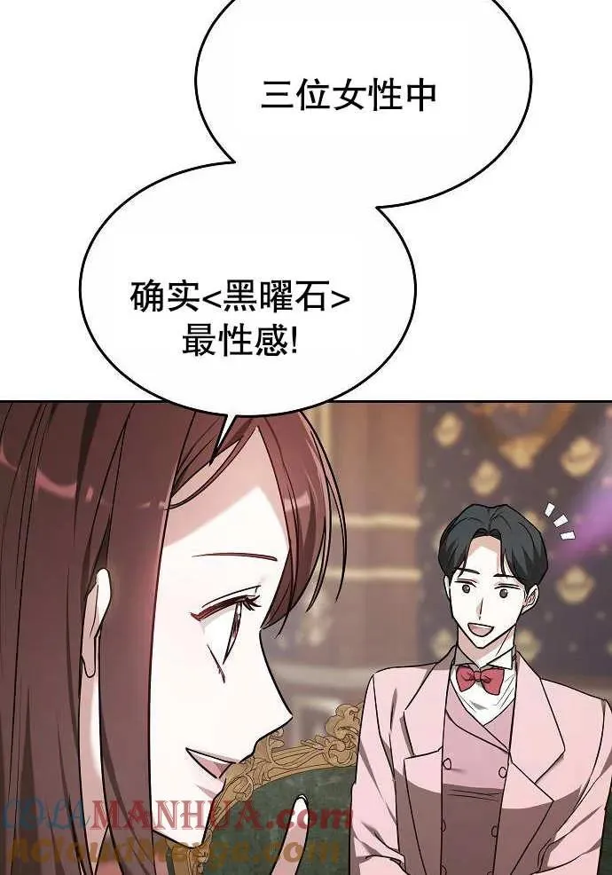 第03话152