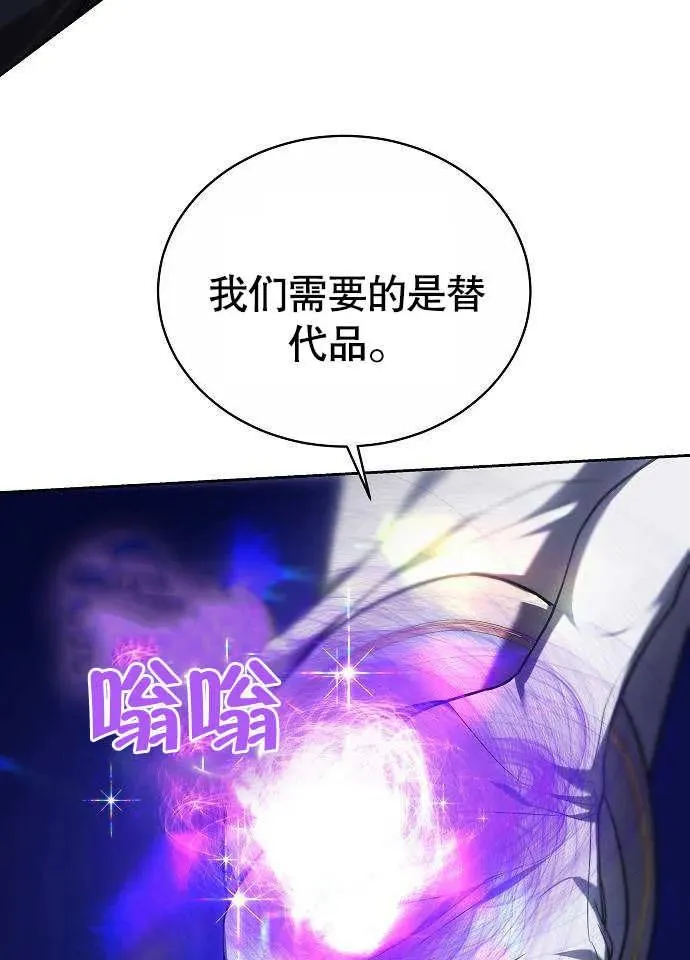 第02话102