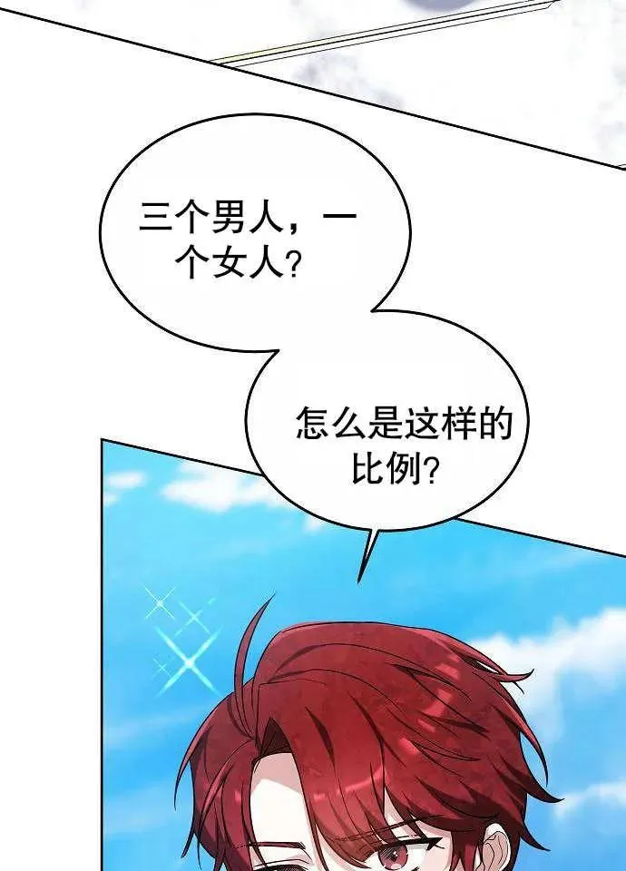 第03话55