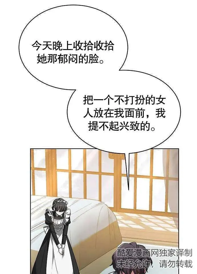 第01话93