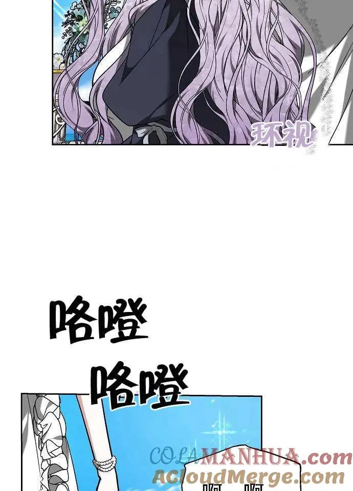 第03话76