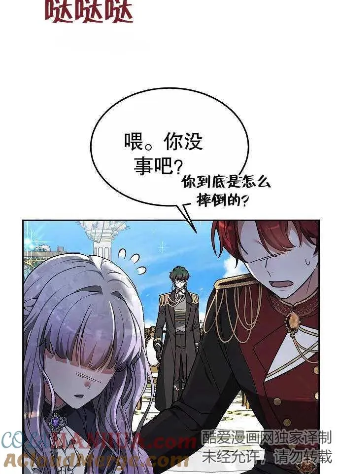 第03话124