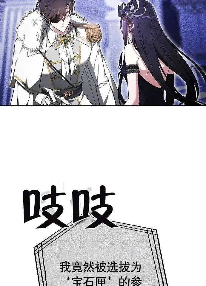 第02话73