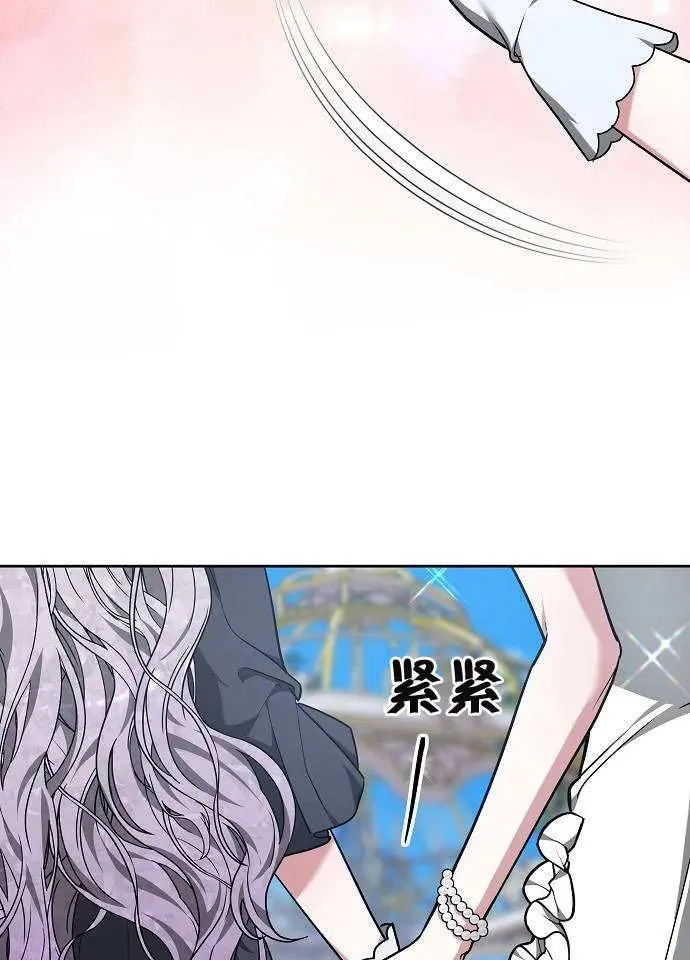 第03话86