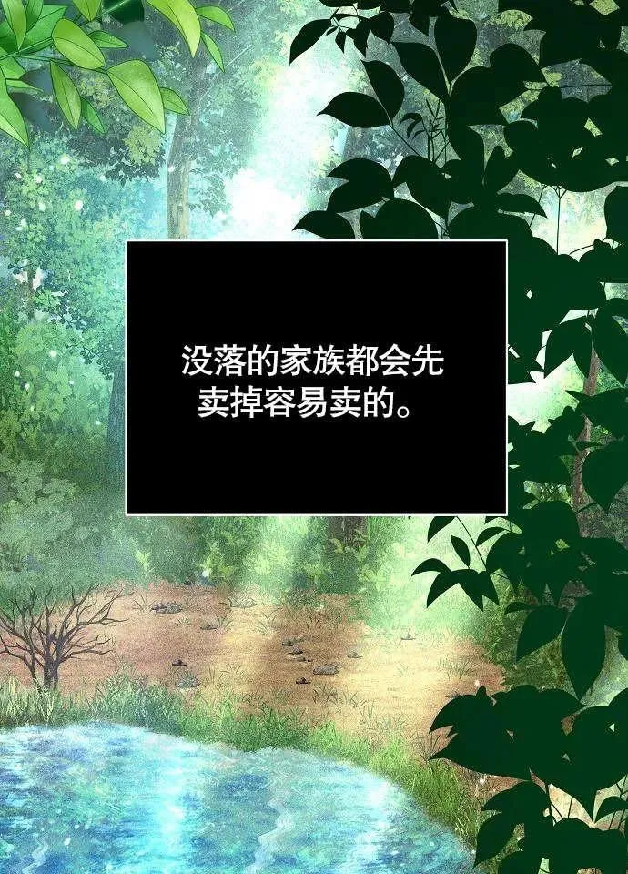 第01话41