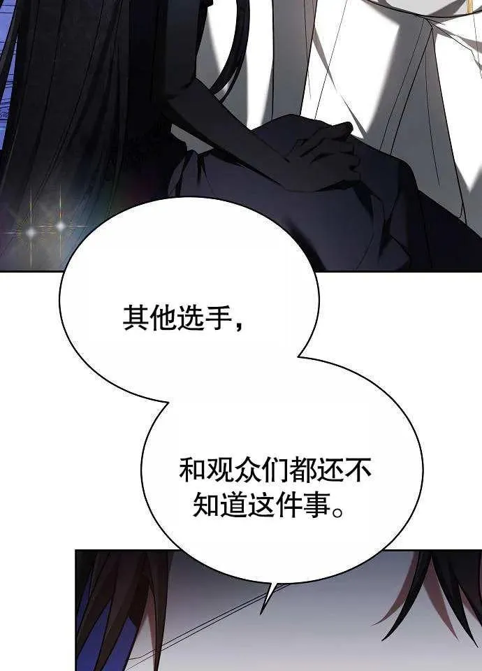 第02话95