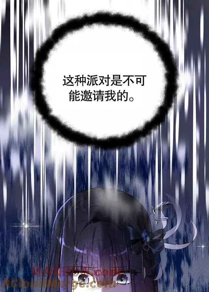 第02话56