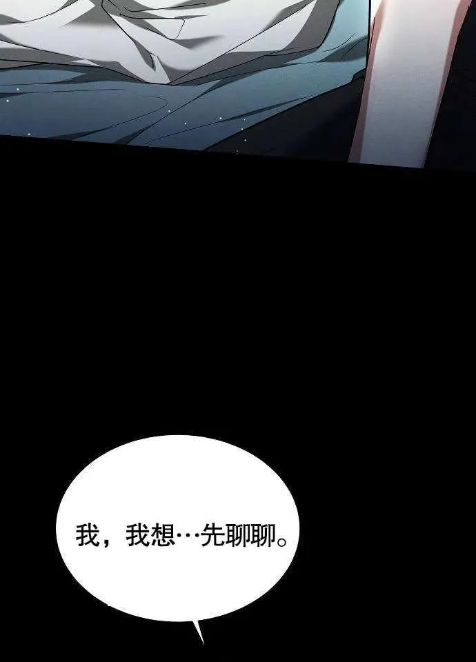 第01话77