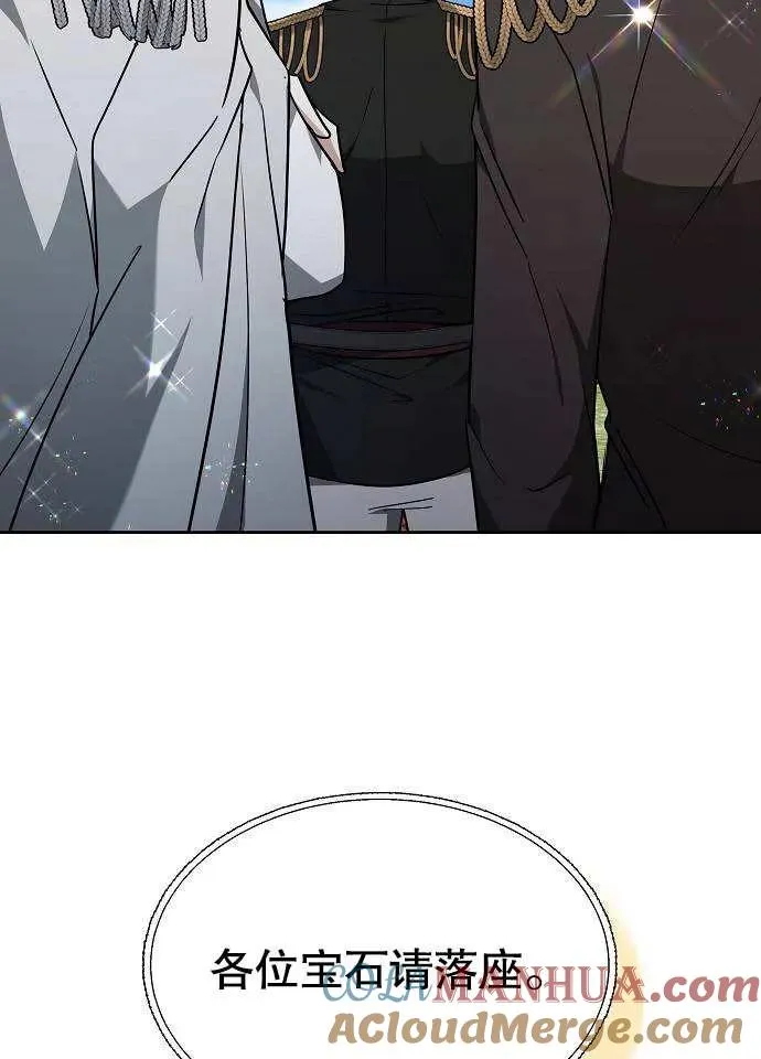 第03话96