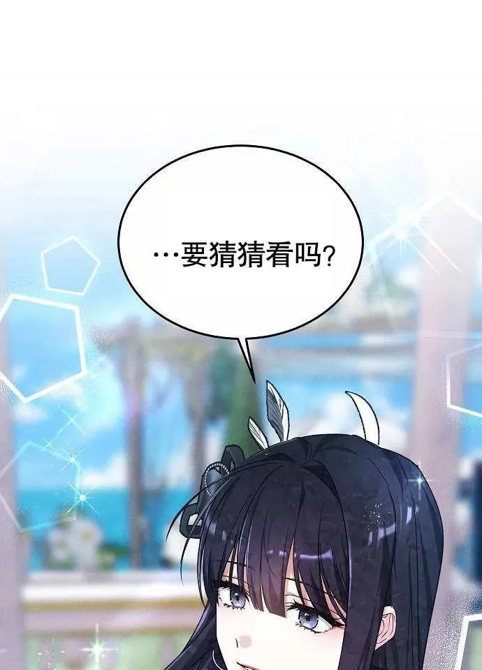 第03话42