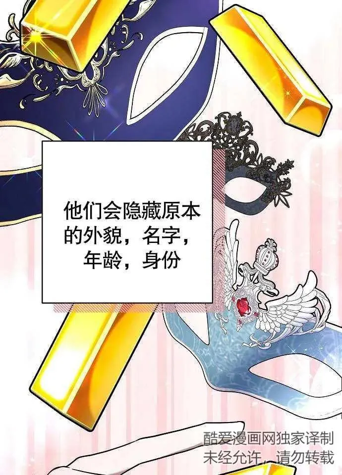 第02话30