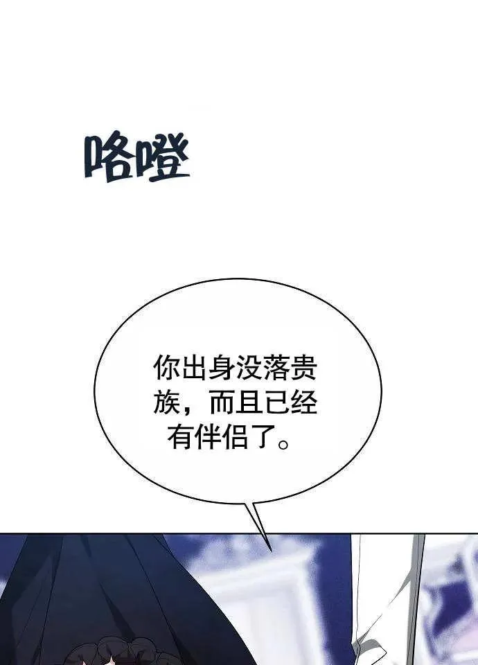 第02话61